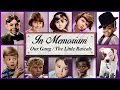 In Memoriam Our Gang The Little Rascals