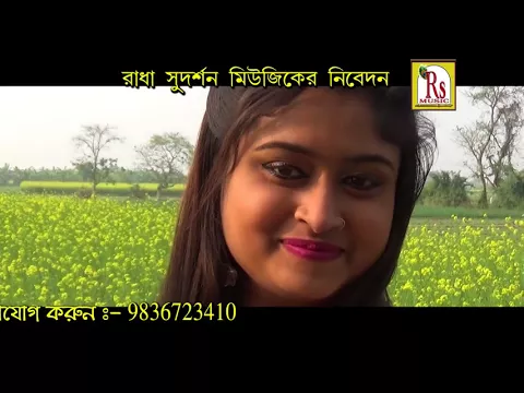 Download MP3 Jibon Mane jontona Bengali video full hd song 2017