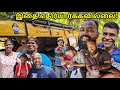 Download Lagu வன்னி மண் மறவா கிராமிய வாழ்க்கை!😲 Van Life Tamil Vlogs | Alasteen Rock | Day 4