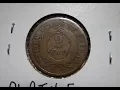 1865 Two Cent U S Coin Obsolete Series