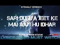Download Lagu Sari Duniya Jeet ke Mai Aayi Hu Idhar || female version || Lyrics video
