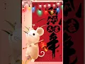 LAGU IMLEK 2020《MOUSE YEAR》Full NonStop