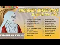 Download Lagu SHOLAWAT MERDU ll BIL QUR'ANI SAAMDHI - KHANIFA KHANI ll FULL ALBUM 2023