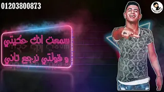 مهرجان   ندمانه عليا   نور التوت حالات واتس مهرجانات      دندنها