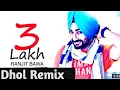 Lagu 3 lakh - dhol mix - ft dj Abhi Jammu Production