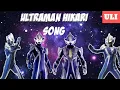 Ultraman Hikari Song | Lagu Ultraman Hikari