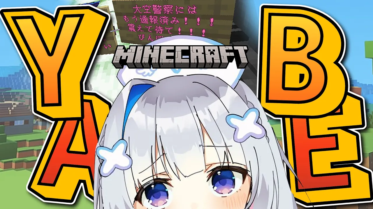 【Minecraft】YABEYABEYABEYABE！！！！！！！！！！！【天音かなた/ホロライブ】
