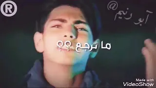 باسواني بالساعات عم انطر حبيبي 