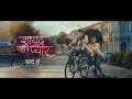 New Show Alert Maybe This Is Love