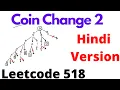 Coin Change 2 leetcode 518 Hindi