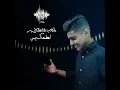 لعلمك بس