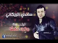 Download Lagu SANDY REKANY ROTTA D'KHASHA 2011