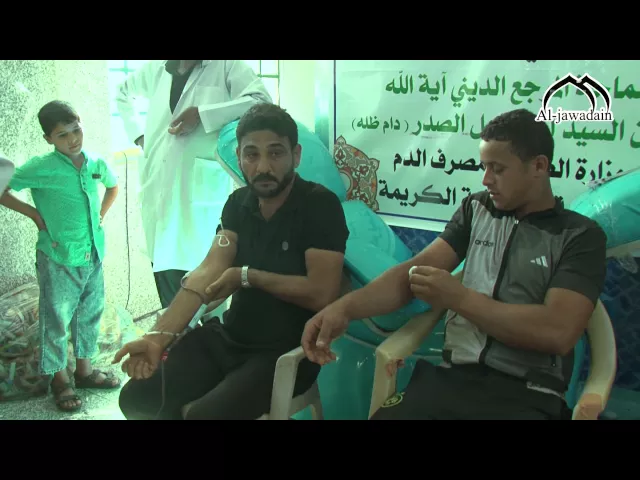 ⁣تقرير مصرف الدم - أنتاج #قناة_الجوادين