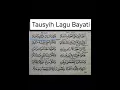 Tausyih Lagu Bayati tangga nada nawa/sedang #senibacaalquran #bayati