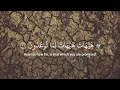 Download Lagu وَلَقَدۡ أَرۡسَلۡنَا نُوحًا إِلَىٰ قَوۡمِهِۦ | سورة المؤمنون - ياسر الدوسري |23-52