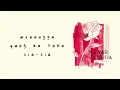 Juicy Luicy  - Mawar Jingga (Official Lyric Video)