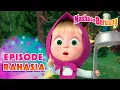 Lagu Masha dan Beruang 🍜🙄 Episode Rahasia ❓💁‍♀️ Koleksi kartun episode terbaik 🎬