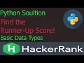 Find the Runner-Up Score python HackerRank Solution python Basic Data Types