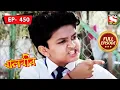 Download Lagu Gajju Is Missing| Baalveer - Ep 450 | Full Episode | 6 July 2022