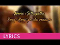 Download Lagu Sethupathi - Konji Pesida Venaam Song Lyrics | Vijay Sethupathi | Remya Nambeesan