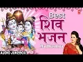 Lagu सोमवार Special Best Shiv Bhajans I MADHUSMITA I शिव भजन I Full Audio Songs Juke Box