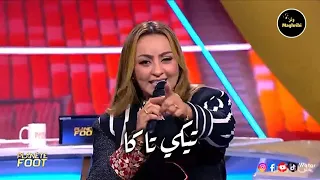 زينة الداودية   تيكيتاكا                                          دندنها