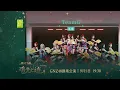 Download Lagu GNZ48 TEAM G 瑶光之迹[2.0]·第八十九场 (05-09-2025 19:30）
