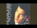 Download Lagu Zheng Qi (Dian Ying)