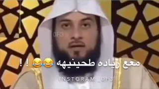 يا شيخ وقعت وقع بتمي شاورما دندنها