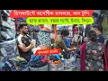 Download Lagu Buy Authentic Mufflers, Ear Caps, Hand Gloves, Boxer Pants at Discount price | noorjahan market ✅️