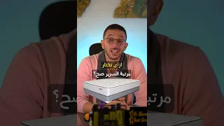 ازاى تختار مرتبه السرير وتكون صح مراتب Furnituredesign ديكور ديكورات Furnituredesign 