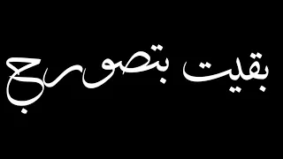 مهرجان هاتو اخركم حالات واتس سوده الفنان         دندنها