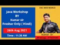 Java Workshop By Kumar sir CNC WEB WORLD