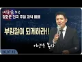 LIVE - 2026 07 12