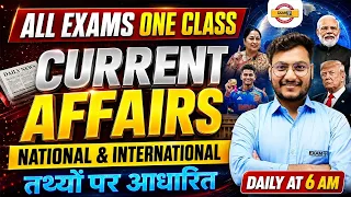 Current Affairs 2026 | Current Affairs Today | Daily Current Affairs 8 September | By RK Gupta Sir