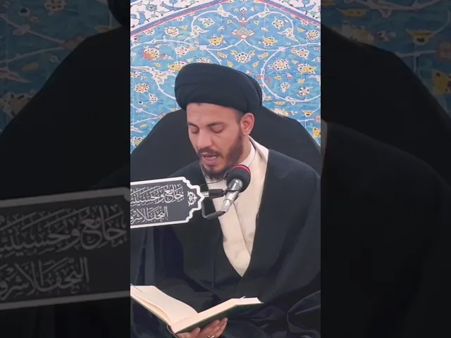 ⁣من اعظم اسباب السرور #سيد_رياض_الفاضلي