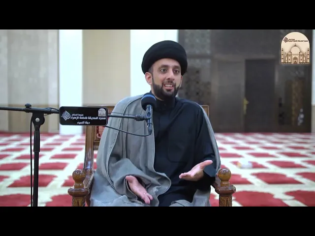 ⁣الكلمات القصار من نهج البلاغة 29 - آه من قلة الزاد - سماحة السيد موسى العلي