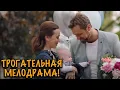 Lagu ОНА ПОТЕРЯЛА ВСЁ — МУЖА, КАРЬЕРУ, ЖИЗНЬ… НО НАШЛА ЛЮБОВЬ! МЕЛОДРАМА ДО СЛЁЗ!