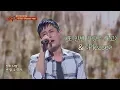 Download Lagu [히트곡①] 이기찬 '또 한번 사랑은 가고'\u0026'Please'♪ 투유 프로젝트 - 슈가맨2 13회