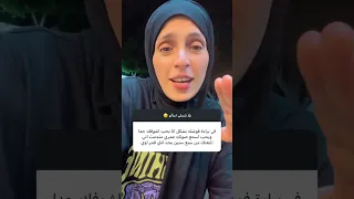 متابع ل لولا فاني في براءة فوشك بشكل انا يحب اشوفك جدا وبحب اسمع صوتك عمري مندمت اني تابعتك من سبع  متابع ل لولا فاني في براءة فوشك بشكل انا يحب اشوفك جدا وبحب اسمع صوتك عمري مندمت اني تابعتك من سبع