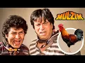 Download Lagu मुर्गी चोरी करने का Kader Khan और Asrani का  Master Plan | Mulzim | Jeetendra HD Hindi Full Movie