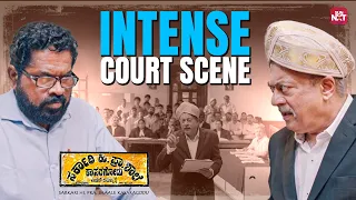 intense court scene sarkari hiriya prathamika shale kasaragodu anant nag sun nxt kannada