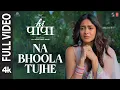 Download Lagu Hi Papa: Na Bhoola Tujhe (FULL VIDEO) | Nani, Mrunal Thakur | Geetha, Vineeth | Hesham W | Kausar M