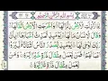 Download Lagu Surah Al-Zalzalah reciting by Shaykh Mahmoud Khalil al-Hussary