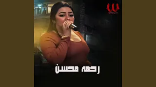 Ya Hebr Badry Lesa يا حبر بدرى لسه 