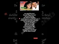 Download Lagu Kokila kokila song lyrics #pellichesukumdam #venkatesh #soundarya #spbalu #kschitra