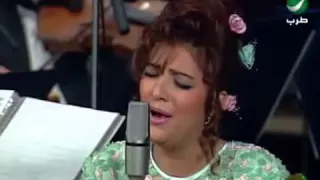 أصالة نصري كل ده كان ليه  م الشناوي عبد الوهاب دندنها