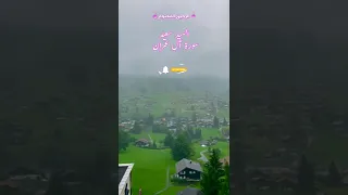 السيد سعيد سورة آل عمران 