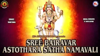 bhairav mantra to turn bad times into good times very powerful shiva mantra must try