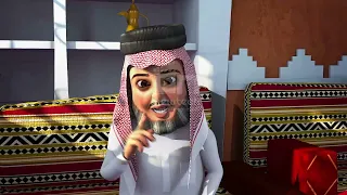 حلقة الضبان  مسلسل ابو ملوح الجزء الثاني دندنها